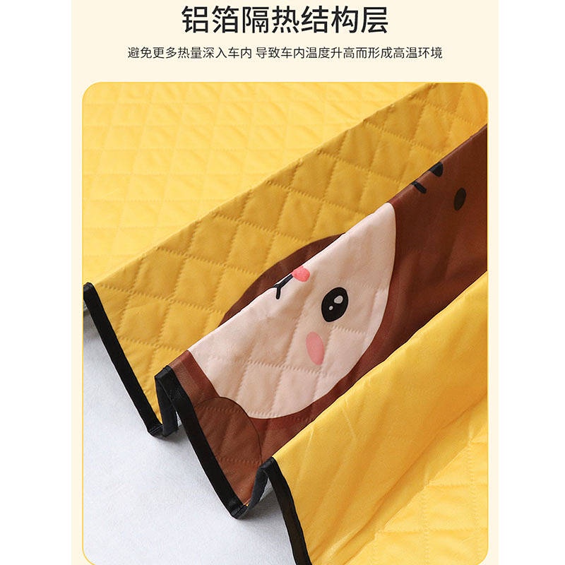 Car Sunshade Front Windscreen Sun Protection Sun-Proof Heat Insulator Curtain Cartoon Cute Front Window Windshield Sunshading Artifact Auto department store supplies