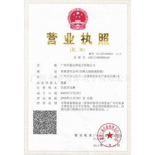 Máy xóa nốt ruồi tàn nhang