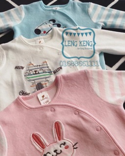 Bộ Lullaby băng lông dày ấm