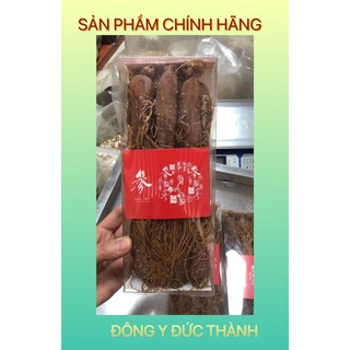 1 lạng củ nhân sâm khô - sâm nhị hồng 100g /3-4củ to chọn