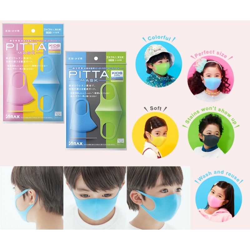 [Hàng Nhật chính hãng] Khẩu trang Pitta trẻ em màu sắc