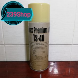 Chai xịt vệ sinh, chống rỉ sét, bôi trơn đa năng TS-40 450ml