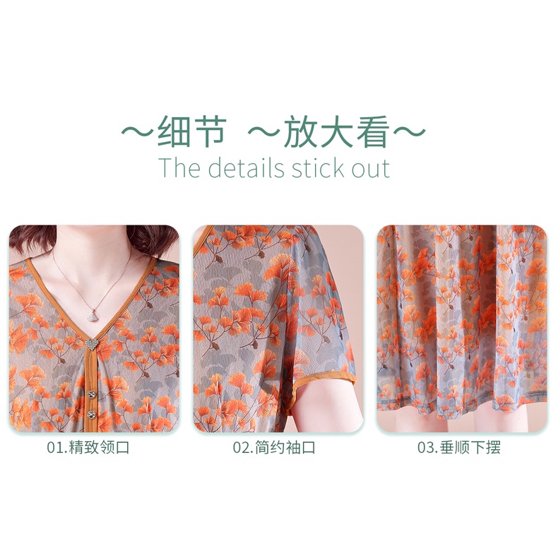 Đầm Lưới Tay Ngắn Cổ Chữ v In Họa Tiết Hoa Thời Trang Mùa Hè Dành Cho Nữ Trung Niên 40 Tuổi