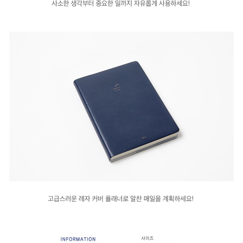 Sổ Nhật Ký Sổ Planner Lên Kế Hoạch ARTBOX Hàn Quốc Bìa Màu Xanh Navy