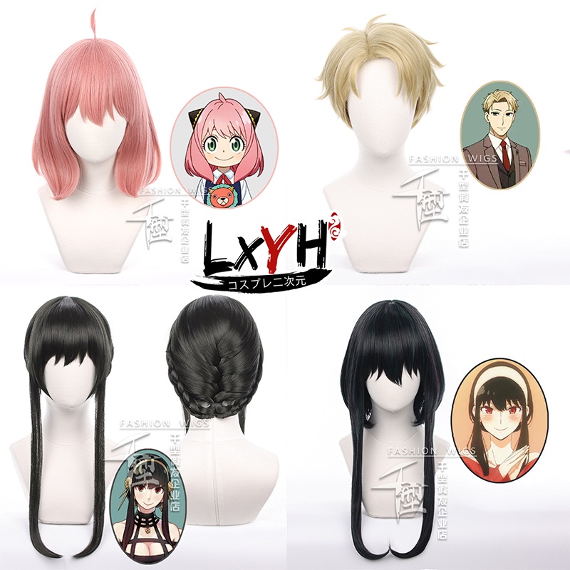 Anime Tóc giả Twilight Yor Forger Anya Forger Cosplay Wig Anime Cosplay Wig tóc giả tổng hợp chịu nhiệt