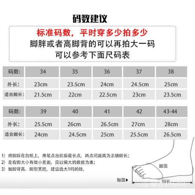 Dép Xỏ Ngón In Hình Anime Demon Slayer 'S Blade Hai Chiều