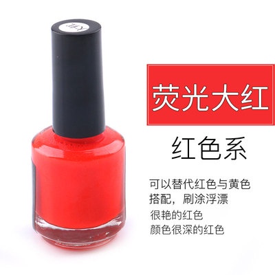 Sơn phản quang ( màu đỏ)