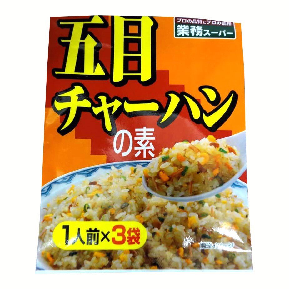 Gia vị cơm chiên hỗn hợp - Nhật Bản