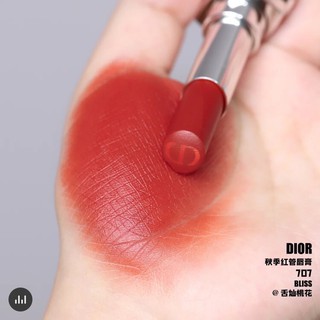 Son Dior Ultra Care Matte 707 - Cam cháy