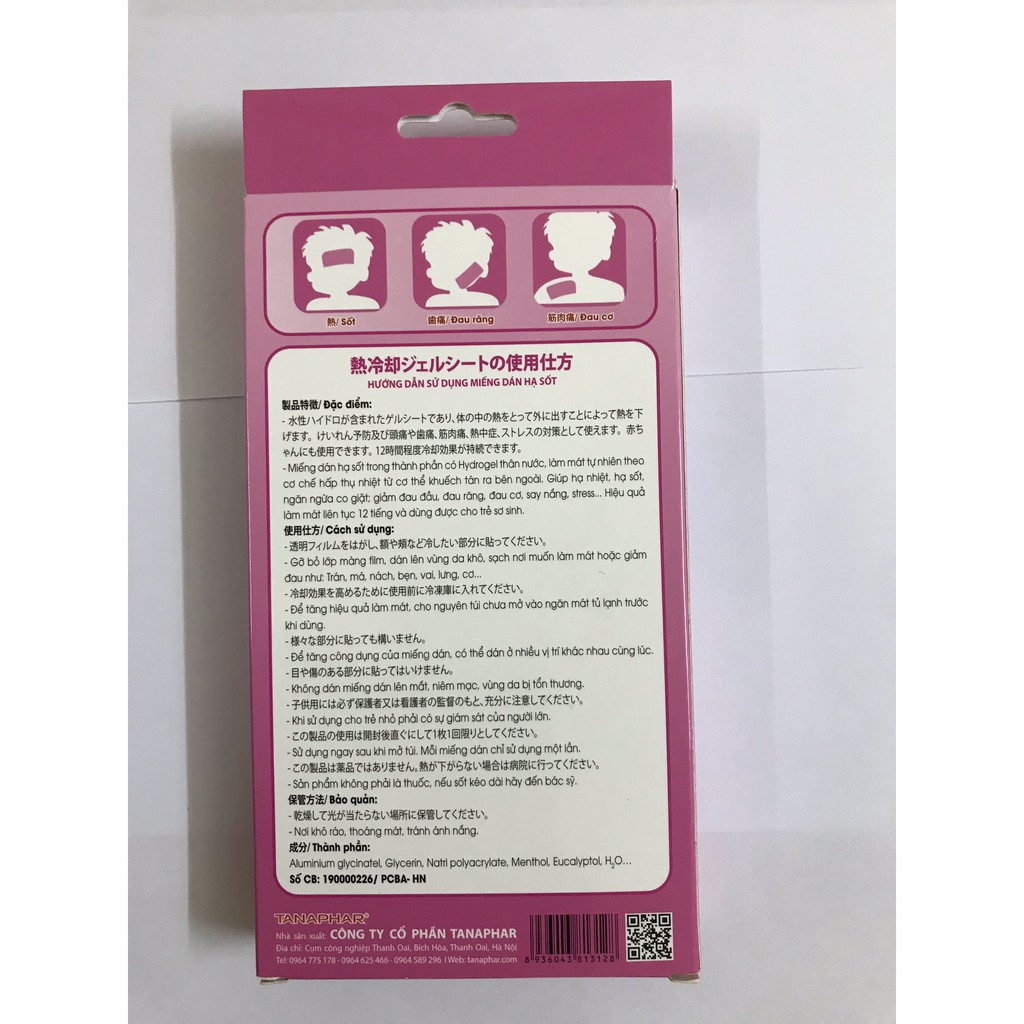 Hộp 6 Miếng Dán Gel Hạ Sốt, Làm Mát Cooltana dịu ngay cơn sốt của bé (Hương Dâu, Bạc Hà, Táo)