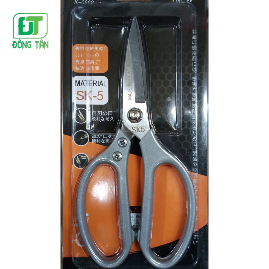 Kéo Thép Đa Năng Nhật Bản SK5- 0860, Size Vừa, Chất Liệu Thép Cao Cấp Không Gỉ