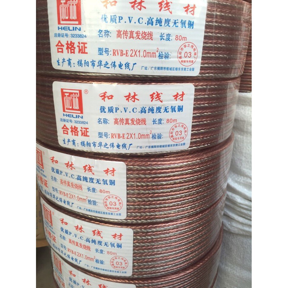 Cuộn Dây loa 0,75 ly một cuộn 80m - dây loa tốt