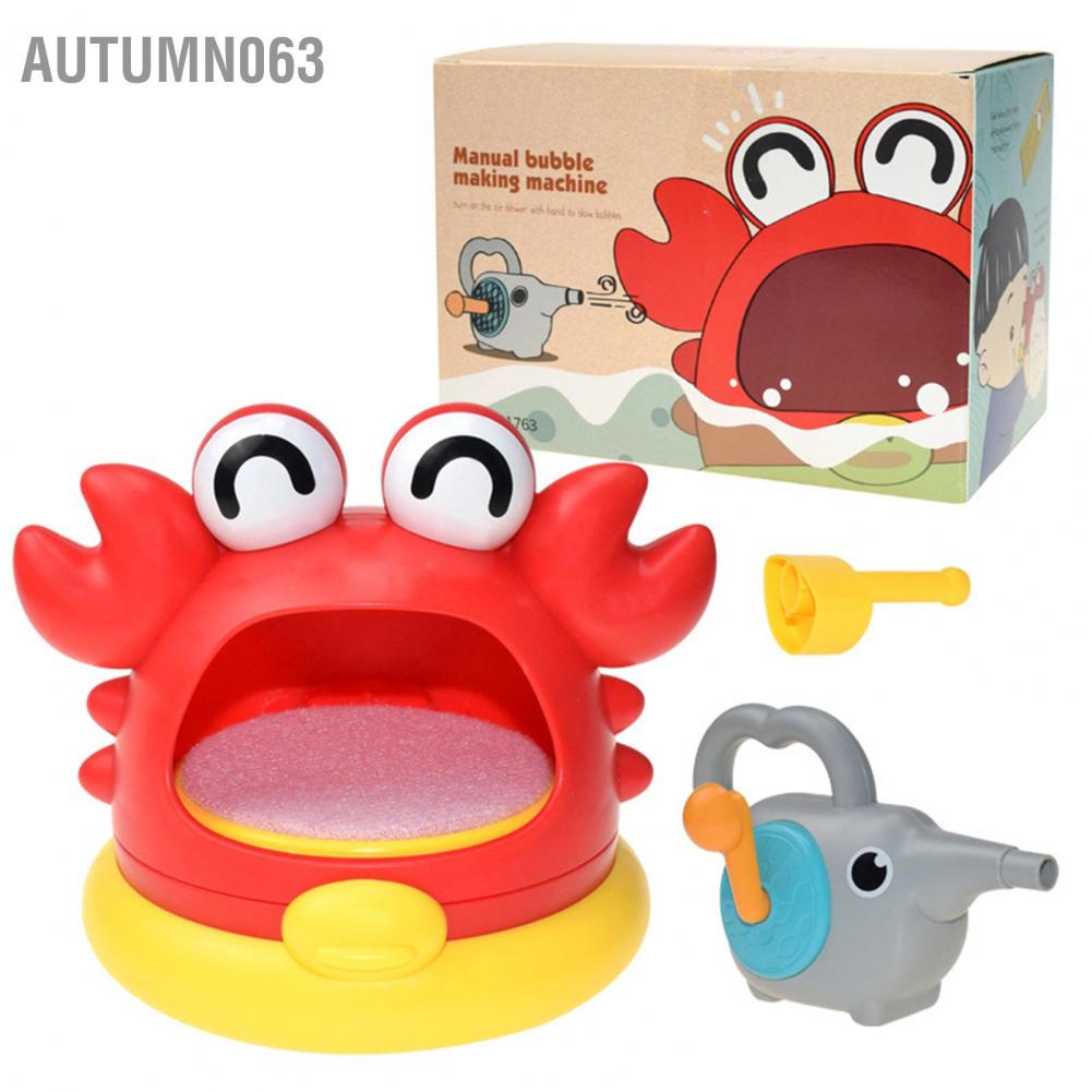 Đồ Chơi Thổi Bong Bóng Hình Động Vật Dễ Thương Dành Cho Trẻ em Autumn063