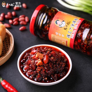 Ớt Chưng Dầu Laoganma Đủ Vị
