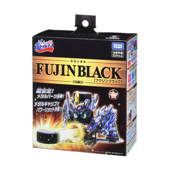 Mô hình lắp ráp Bottleman Chiến Vương Nắp Chai Takara Tomy