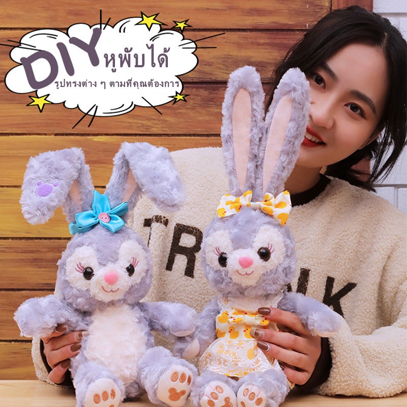 CÓ SẴNGẤU BÔNG THỎ STELLA LOU DISNEY đáng yêu, dễ thương[SẴN] dễ thương 50