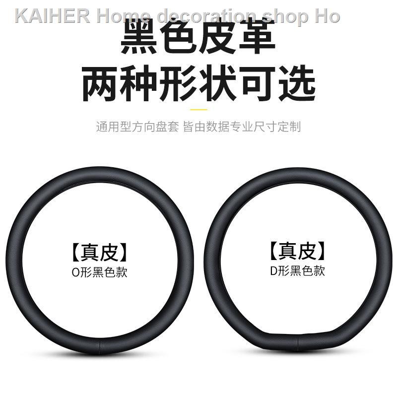 Vỏ bọc bảo vệ vô lăng xe hơi vân sợi carbon siêu mỏng chống trượt thấm hút mồ hôi
