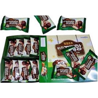 Hộp Bánh Samjin Choco & Peanut