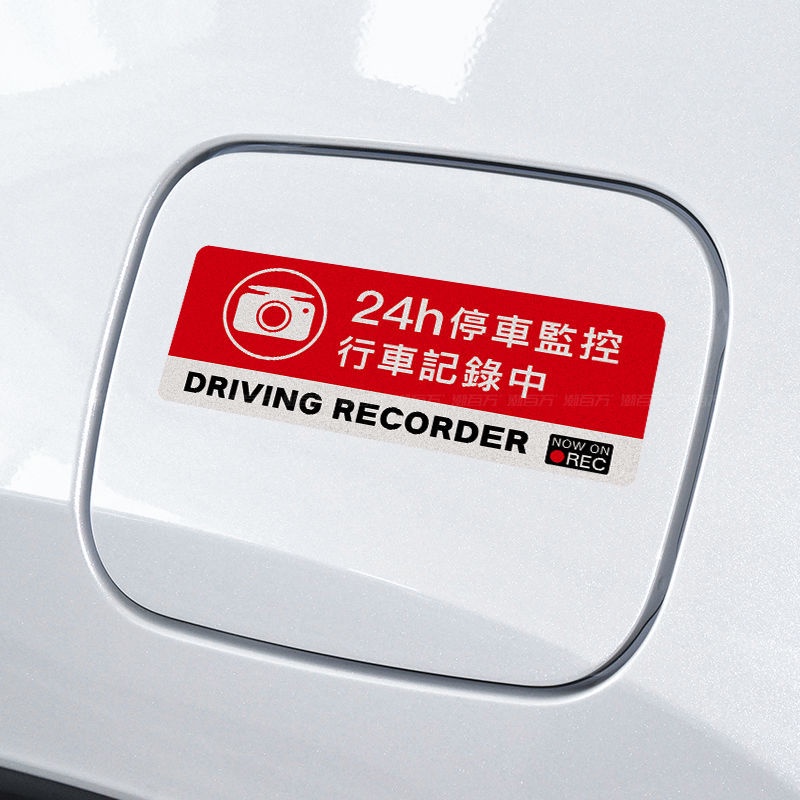 LÁI XE GHI HÌNH Nhãn dán ô tô Cảnh báo Decal phản quang Kính chắn gió phía trước Dán sửa đổi cửa sổ