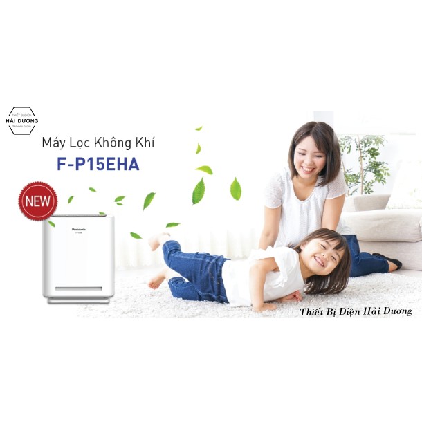 Máy lọc không khí Panasonic F-P15EHA - Công suất 24w - Bộ lọc Hepa cao cấp - Bảo hành 12 tháng