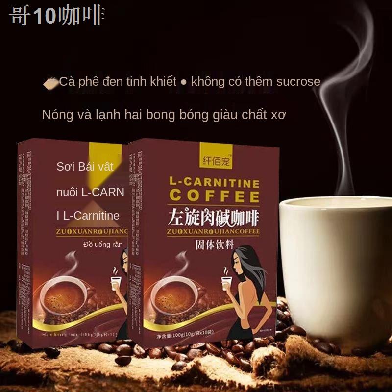 B【Giảm béo mỗi ngày】 Cà phê đen không đường, giảm và béo, espresso hòa tan, bột nguyên chất giải khát