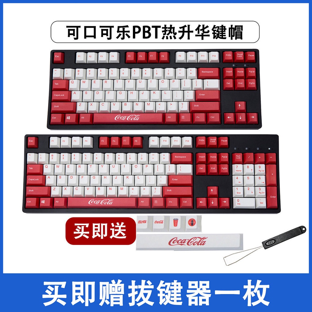 Capturer Coca-Cola keycap màu đỏ và trắng ban đầu PBT thăng hoa anh đào Bàn phím cơ MX8.0 IKBC