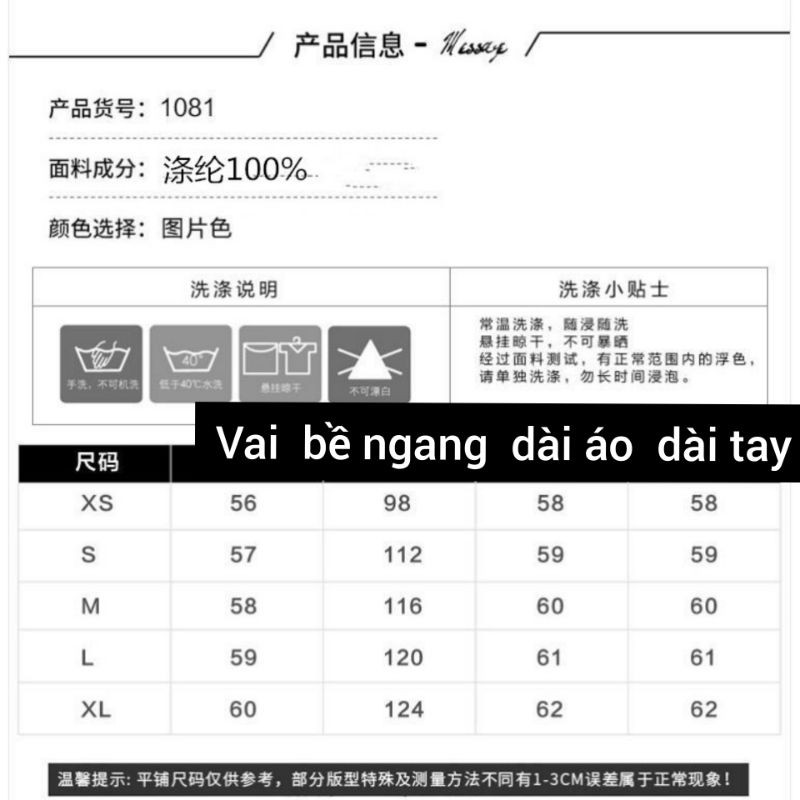 Áo da lộn lót lông cực kì ấm cho nàng