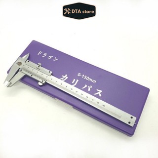 Thước kẹp cơ 150mm hợp kim thép