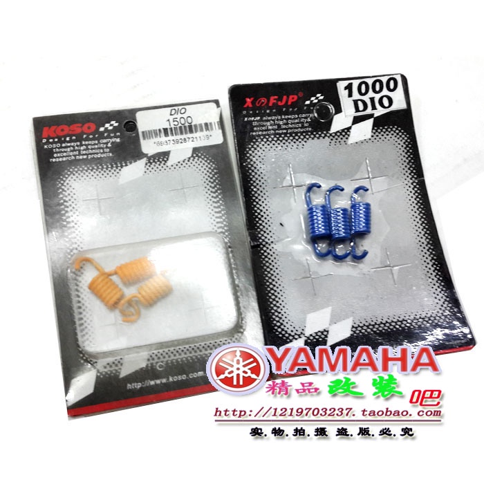 Lò Xo Ly Hợp Chuyên Dụng Cho Xe Mô Tô 18 28 zx 34 phase 35 1,000 1500 2,000Rpm