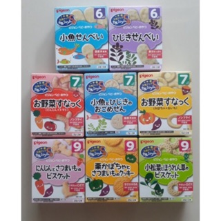 Bánh ăn dặm Pigeon cho bé - date 11/2020