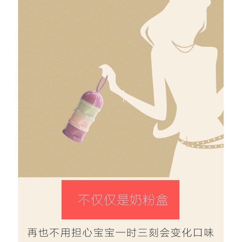 Hộp Đựng Sữa Bột 3 Tầng Mini Tiện Dụng Cho Bé