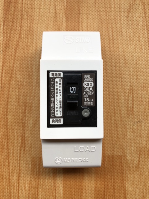 Aptomat chống giật 30A Panasonic Japan dòng rò 15mA