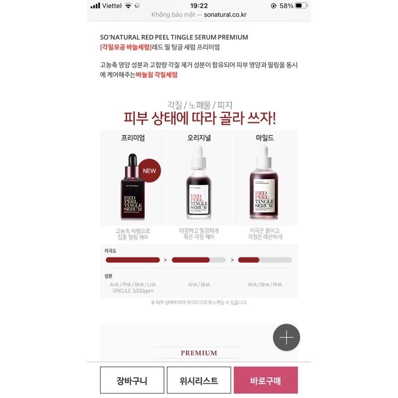 Thay Da Sinh Học Red Peel Tingle Serum Premium 20ml