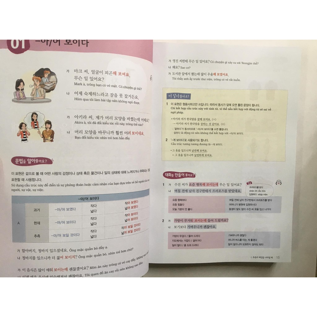 Combo sách - Ngữ Pháp Tiếng Hàn Thông Dụng trọn bộ (Sơ - trung - cao cấp) tặng Từ điển Hàn - Việt