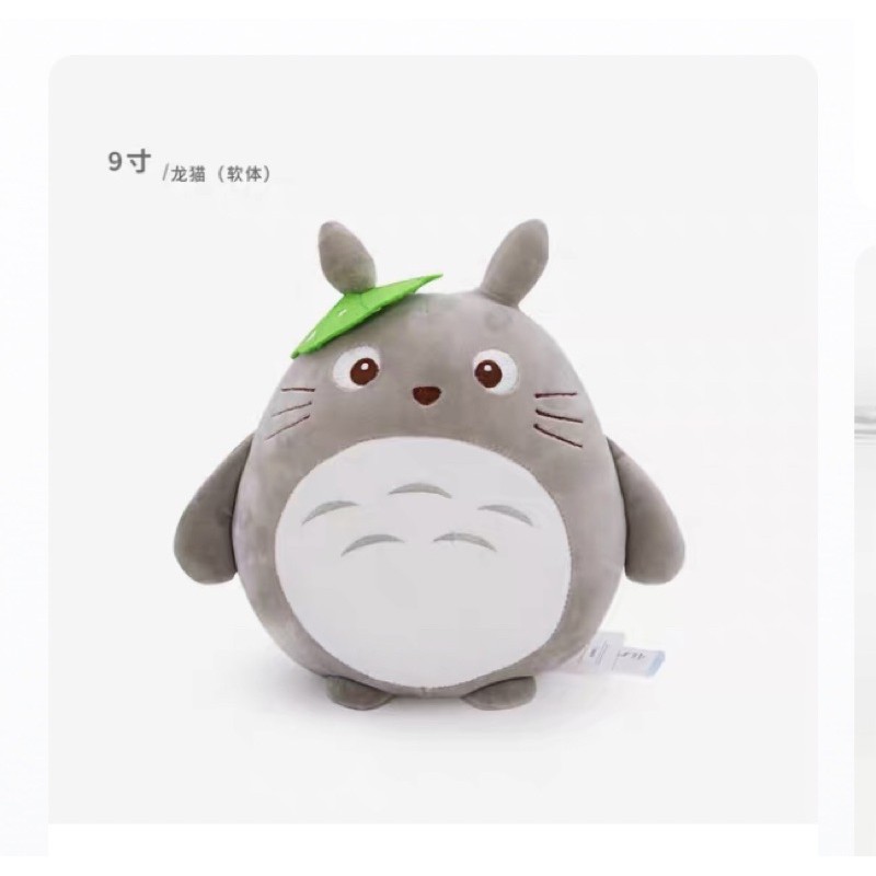 (HCM-GIÁ SIÊU TỐT) Gấu Bông Totoro 25x20cm