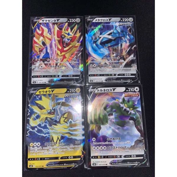 [Jap] Card Pokémon chính hãng V