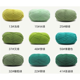 LEN milk cotton 50g ( bảng màu 1-20)