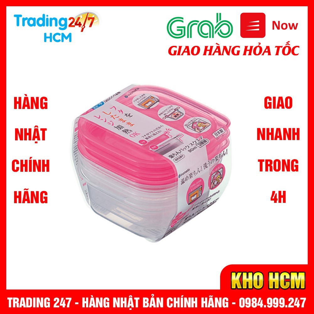 [Hỏa tốc HCM] Set 3 Hộp Nhựa 90ml Đựng Đồ Ăn Dặm INOMATA  Nhật Bản