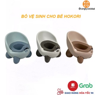 Bô vệ sinh trẻ em hokori free ship bô ghế hokori cho bé từ 6 tháng đến 5 - ảnh sản phẩm 4