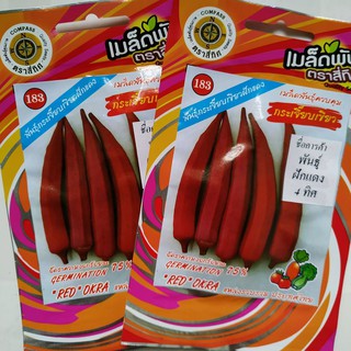 ĐẬU BẮP ĐỎ OKRA THÁI LAN