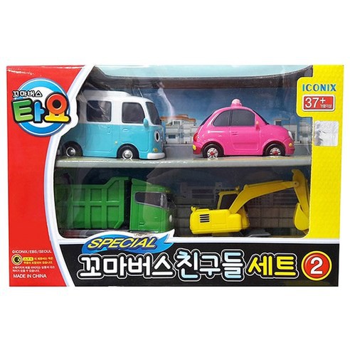 Set đồ chơi xe hơi Little Bus Friends số 2