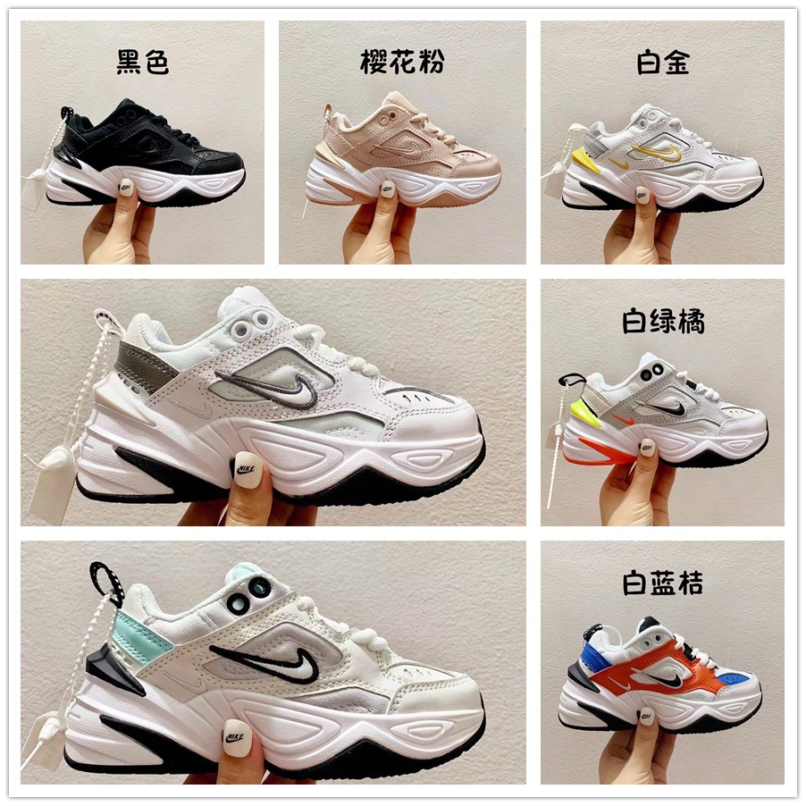 Giày bóng rổ M2k cho bé trai