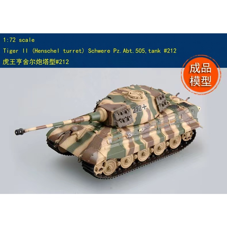 Mô Hình Xe Tăng Đức 36295 1:72 Đẹp Mắt Sống Động