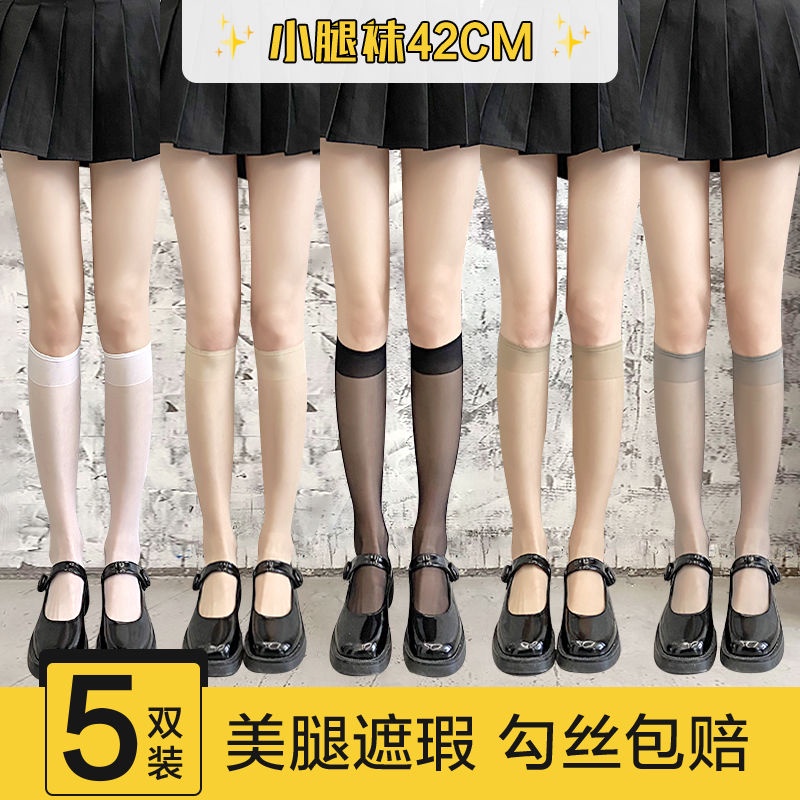 Summer women's multi-color knee stockings calf stockings