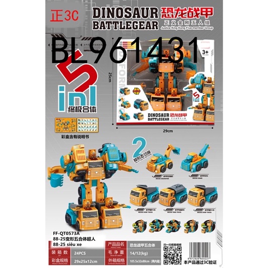 Đồ chơi Siêu RoBot biến hình 5 trong 1 cao cấp 2022