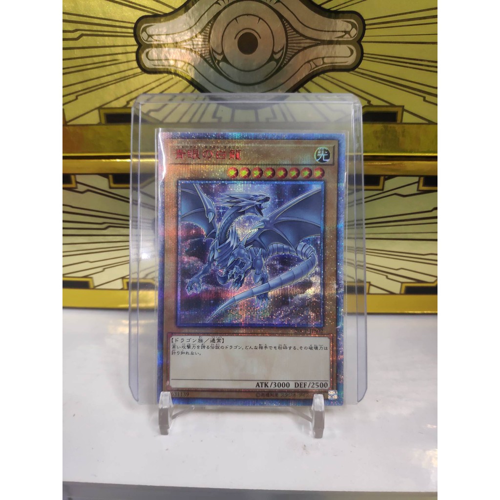 [ Dưa Hấu Yugioh ] Lá bài thẻ bài Blue Eyes White Dragon - 20th Secret Rare - Tặng bọc bài nhựa bảo quản