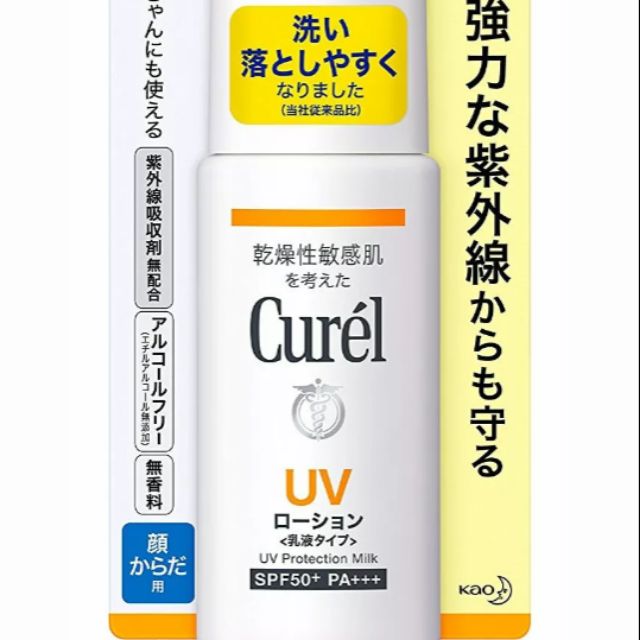 Kem chống nắng Curel 60ml