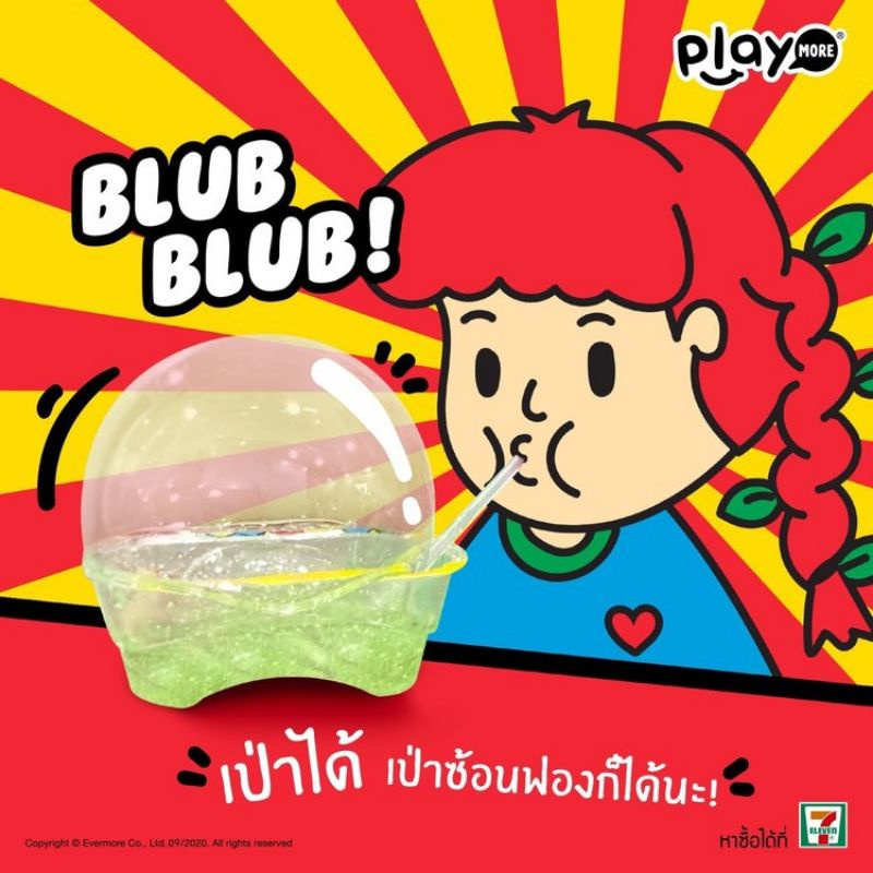 Kẹo Thổi Bong Bóng Play More Sweet Bubble 40gr