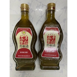 Dầu hoa tiêu