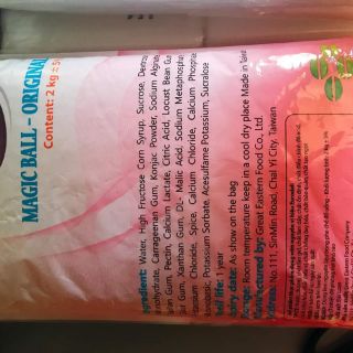 Hạt Trân Châu Trắng 2KG